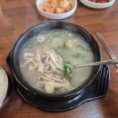 삼백조