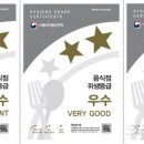 장항가든 이미지