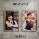 (주) 오연 | 23 - 24 키다리 아저씨 오연 후기 모음
