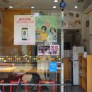 본도시락（영등포구청역점） 이미지