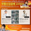 부동산경공매 이미지