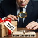 백화세무회계