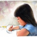 소중한아동가족심리치료센터 이미지