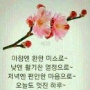 ●☞ 朴正熙-김호남 부부의 딸 【朴在玉의 手記】 이미지