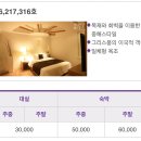 리앤호텔 이미지