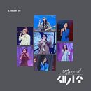 (주)봄여름가을겨울엔터테인먼트 이미지
