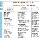 월호마을회관 이미지