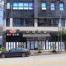 여수바다 횟집 이미지