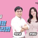 오월의아침피부과의원 비온뒤