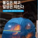 주식회사 비트세이프 네이버블로그