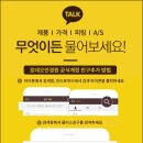 로데오안경콘택트(청주성안점) | 린드버그 안경/ 린드버그 구매후기