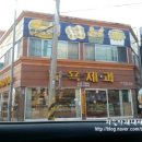 부산뉴욕제과