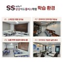 에듀스쿨플러스학원