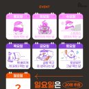 A0616 | [당첨자 발표] 일요일은 무슨날 EVENT 당첨자 발표