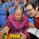 주산할머니 이미지