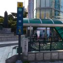 푸른뫼