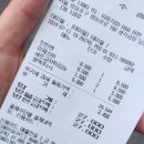 산큐니지 네이버블로그