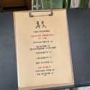 건대사시미 | 맛집💫 건대 이자카야 후토_예약, 사시미세트 후기