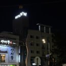 아이러브제주모텔 이미지