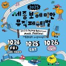 안뮤직