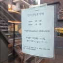 대구남구한옥카페 서문게스트하우스 카페! 도심속 자연 공간 방문후기 , 한복 대여 가능