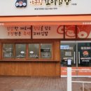 야구장꼬마김밥 네이버블로그