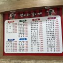 땡이와뚱이네