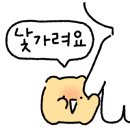 나곡초등학교(건너편) 이미지