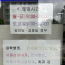 플러스나무치과의원 이미지