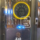 구만족발보쌈 이미지