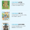 개구쟁이 | 개구쟁이특공대 공구 31개월 구매후기 실패없는창작책