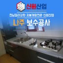 봄비경로당 이미지