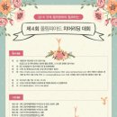 액션 치어리딩 이미지