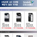 신도창원OA 이미지