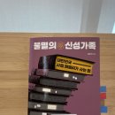 신성청과 - 광진구 뚝섬로30길 50 | 신성청과