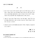 소로1-19 이미지