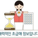 부산좌천동가구상가 이미지