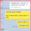 라온한빛 - 안양시 동안구 관악대로360번길 29-3 | 라온한빛