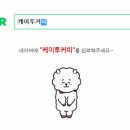 아딸 만성점 네이버블로그