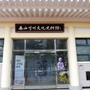 칠보면 무성서원 사료관 이미지