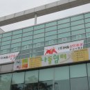 내트럭(주)부산사업소 이미지