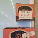 연동떡방앗간