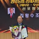 신포항농협