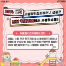 행복한키즈카페 네이버블로그
