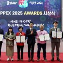 주식회사 에코시락
