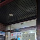 Hell's GYM | 송파 24시 운영 10년이상전문PT - 헬스짐(Hell's GYM)