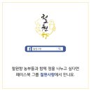 이광수농장 이미지