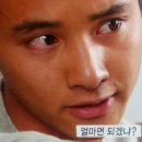 초빼이 이미지