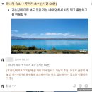 [뉴질랜드여행] 아스트로 카페 & 마운트쿡 트래킹 + 뉴질에서 엽떡먹기 (난이도/소요시간/준비물)