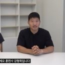 강형욱 부부, 결국 고소당했다…“메신저 무단 열람 후 전체 공개” 이미지